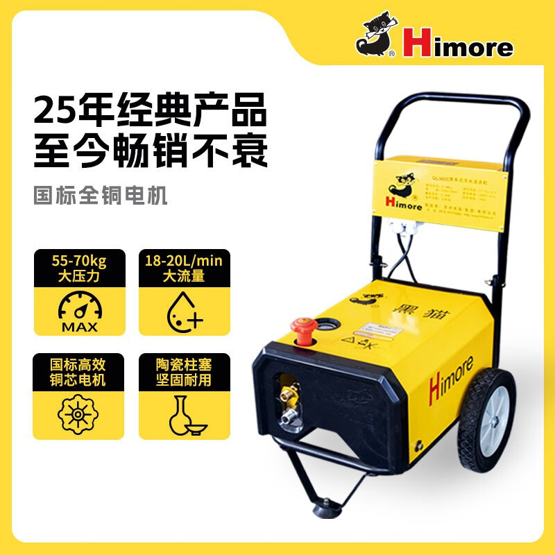 QL-380C高压清洗机380V商业洗车泵3.0kw洗车机QL-360C220V洗车机