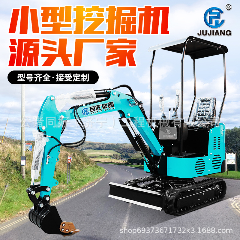 微型小挖机农用工地勾机 中型挖土机08型履带式小中型挖掘机