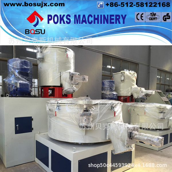 300/600PVC混合机组 塑料颗粒粉末搅拌机组 PVC立式混合机组