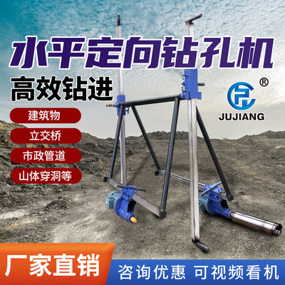 三相电工程自动水磨钻机 非开挖水平定向钻机 高速切割小型钻孔机