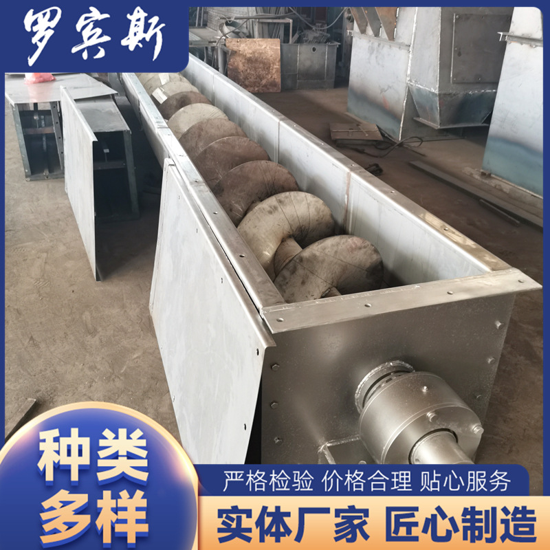不锈钢螺旋输送机厂家供应 不锈钢绞龙螺旋输料机 管式U型输送机