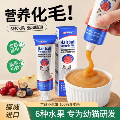 【乳铁蛋白12纤维】化毛提免疫