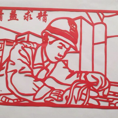 电力 爱岗敬业 精益求精 劳动红色剪纸手工镂空刻纸装饰贴画宣纸