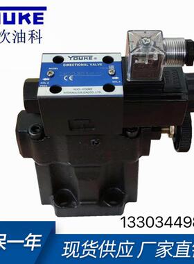 YUKEN 榆次油研电磁溢流阀 S-BSG-10-2B3B-A240/D24-N1-51 系统阀
