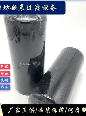 厂家供应机油滤芯re530107用于 工程机械设备发动机