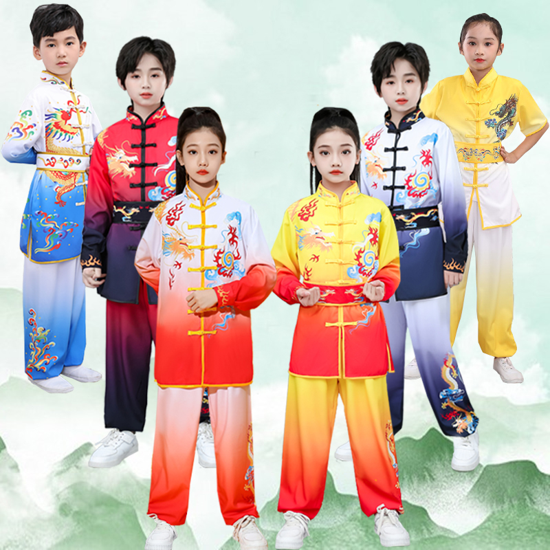 儿童武术服体考服竞赛比赛表演服男女太极八段锦练功渐变色训练服