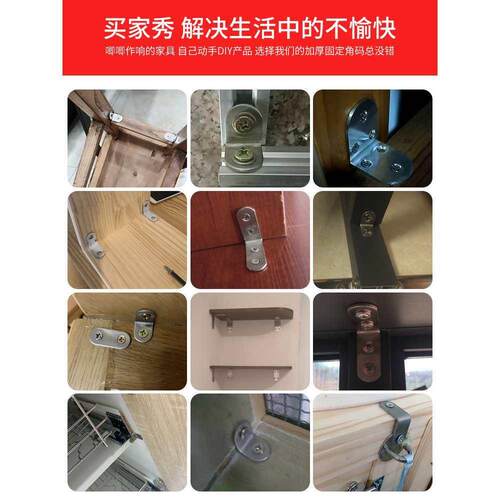 不锈钢角码90度直角固定器三角铁支架连接件片加固五金l型层板托t