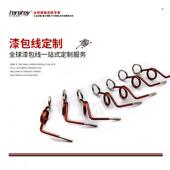 铜线折弯铜线成型钢丝折弯漆包线电源线喇叭连接线漆包线加工生产