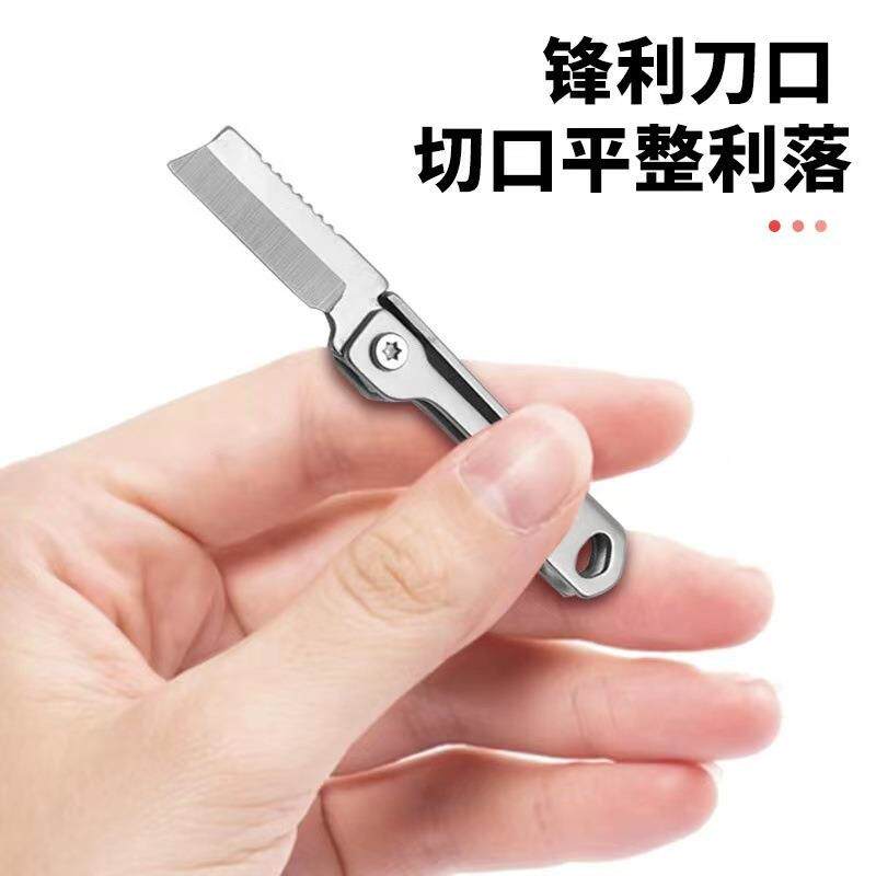 钥匙扣挂锋利折叠小刀 便捷式袖珍开箱小刀 不锈钢方头迷你折刀