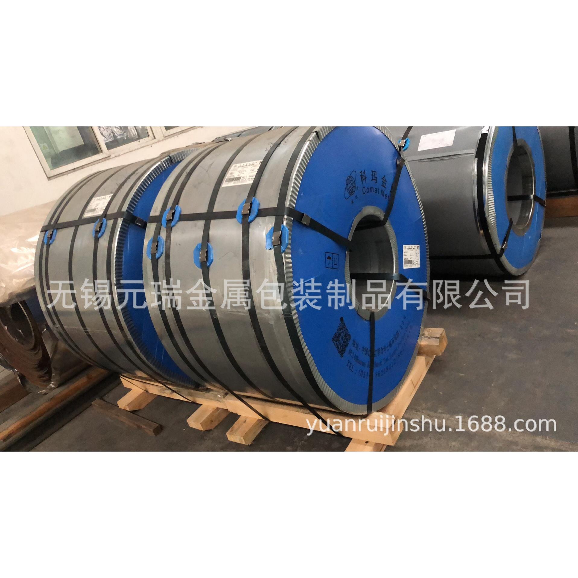 磨砂面马口铁T2.5拉伸MR材质茶叶罐月饼铁盒制罐用马口铁卷厂家