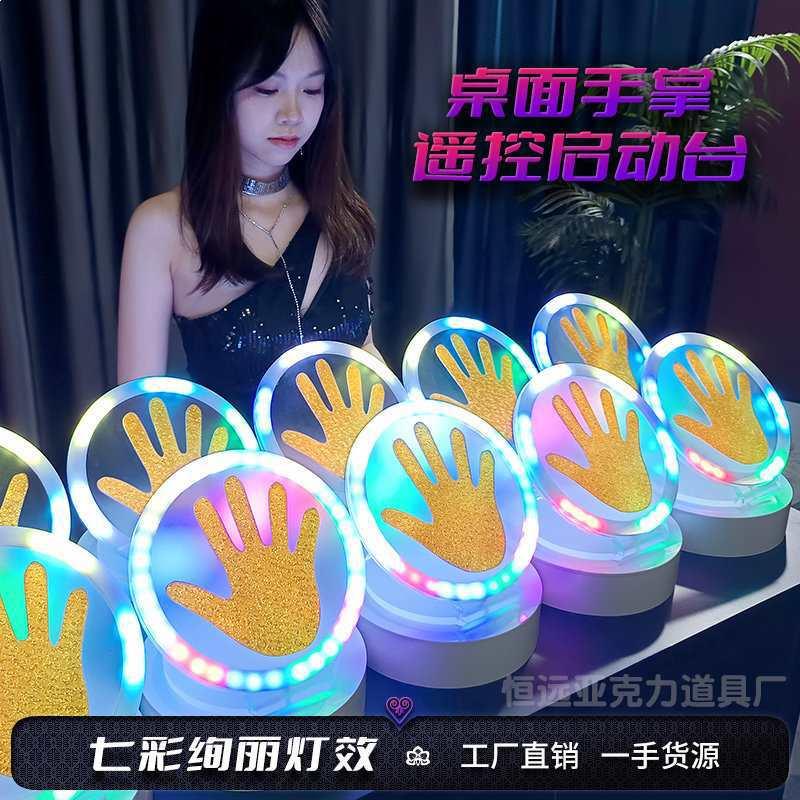 桌面手掌印开幕仪式启动道具 桌面LED七彩灯光剪彩活动庆典启动柱
