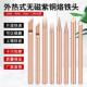 纯铜外热烙铁头 30w40w60w纯紫铜洛铁头尖头圆头刀口电焊头
