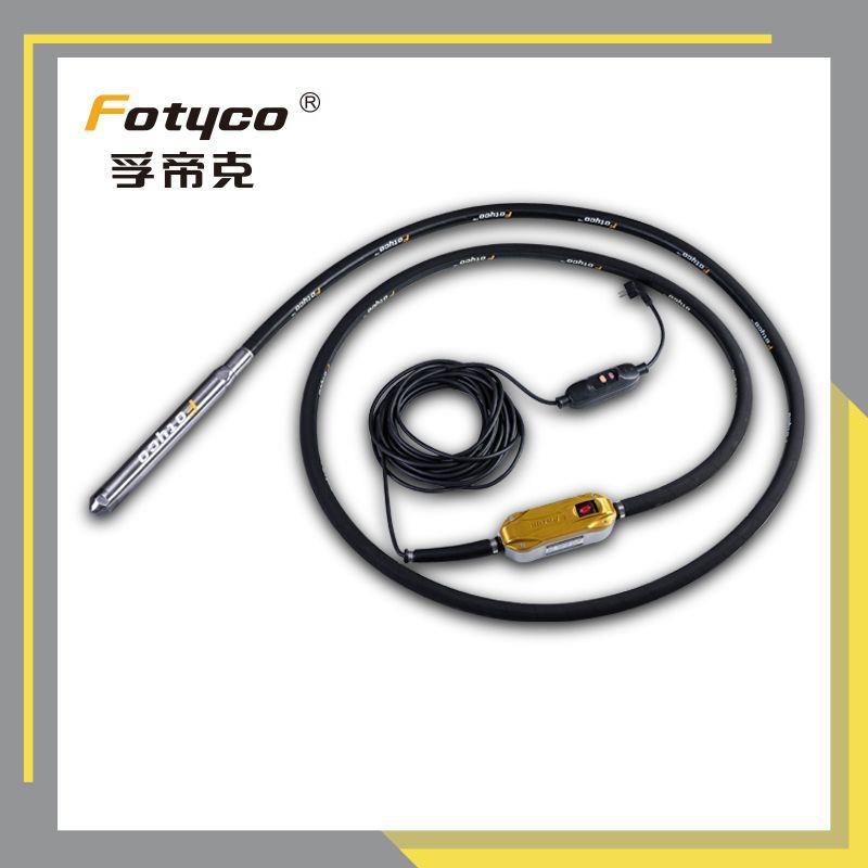 混凝土振动棒水泥振动棒高频振捣器振捣棒隧道二衬台车振动棒