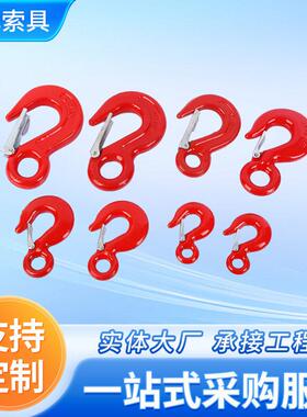 合金钢起重索具羊角吊钩大开口万向旋转抓钩汽车挖机起重宽嘴吊钩