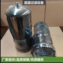 厂家供应机油滤芯RD809-62240 RD809-62241用于挖掘机配件