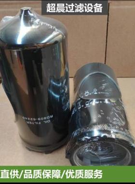 厂家供应机油滤芯RD809-62240 RD809-62241用于挖掘机配件