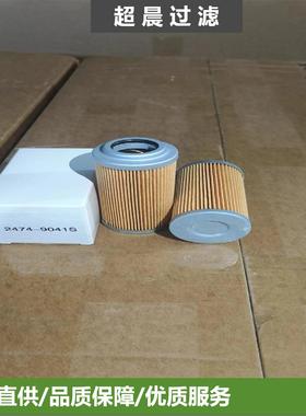 供应2474-9041S P550576 4294135液压油滤芯适用工程机械 挖掘机