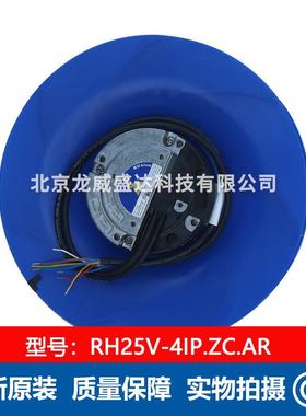 RH25V-4IP.ZC.AR 施乐百ZIEHL-ABEGG 离心风机 塑料扇叶 工业风扇