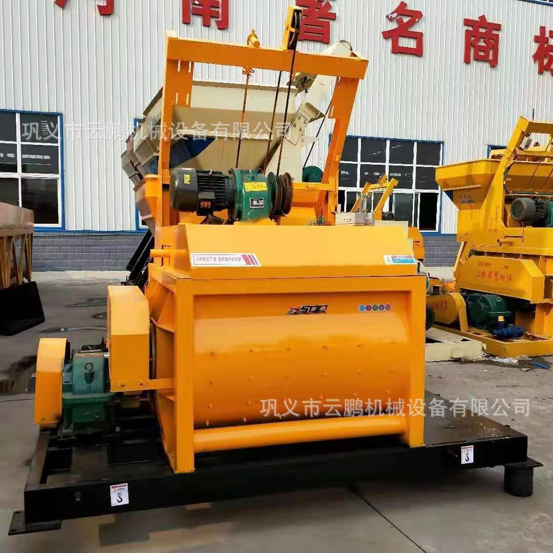 自动上料双轴卧式强制式搅拌站 js500卧式工程商砼混凝土搅拌机