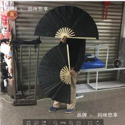 川剧变脸扇子双面10-15道具舞蹈手拿仿古黑色47CM武术表演现货