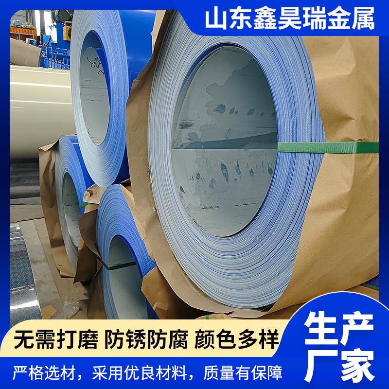 氟碳漆白灰色彩涂板 海蓝色彩涂板绯红颜色彩图彩钢瓦腹膜开平