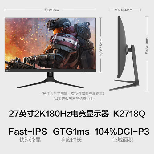 联想来酷27英寸2K IPS1ms响应支持HDR低蓝光高刷电竞显示器K2718Q
