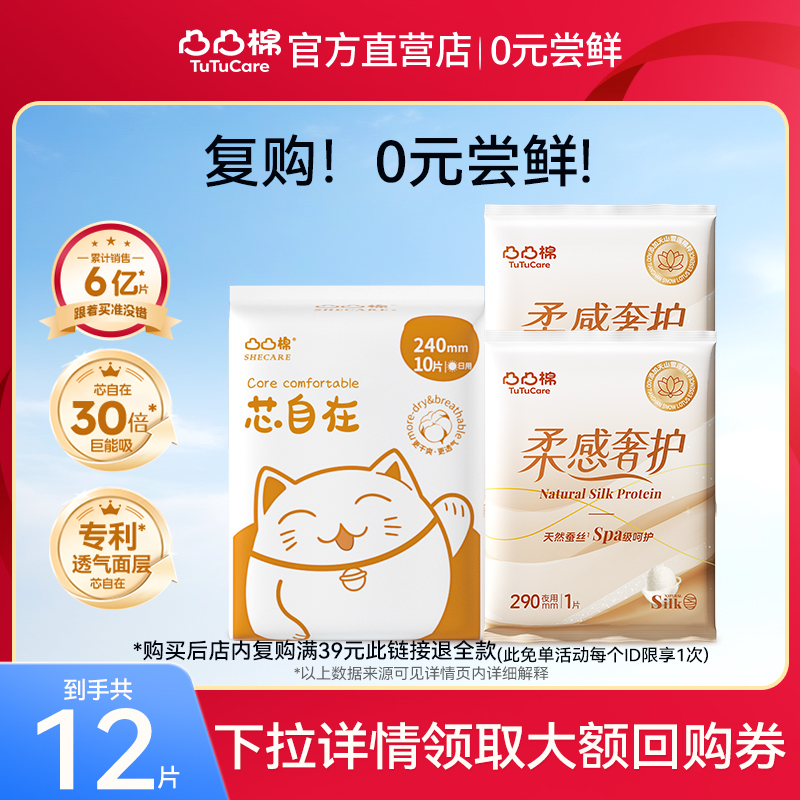 【线下同款】凸凸经典款干爽透气