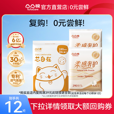 【线下同款】凸凸经典款干爽透气