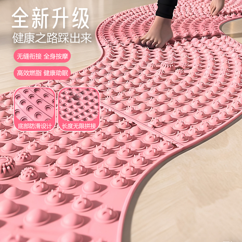 指压板超慢跑足底按摩垫