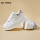 达芙妮厚底小白鞋 百搭增高小众休闲运动系带板鞋 女2026春夏季 新款