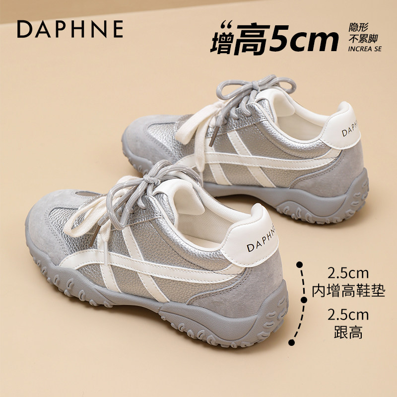 达芙妮女款增高百搭德训鞋新款