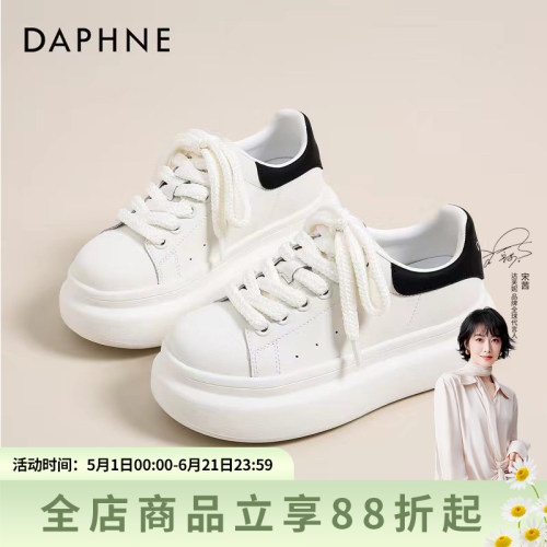 达芙妮正品厚底增高小白鞋女夏款