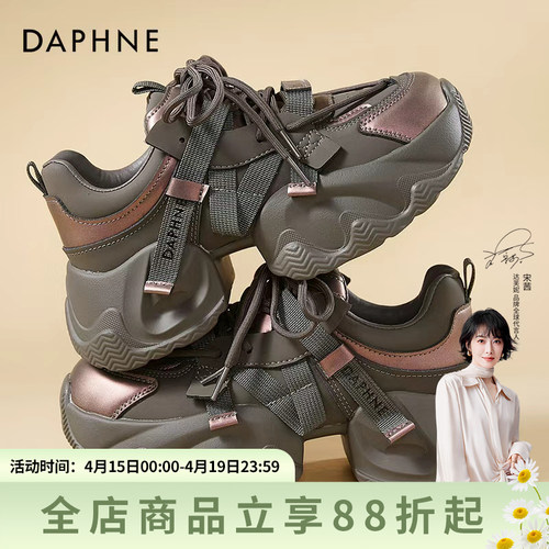 达芙妮新款咖啡色厚底增高老爹鞋