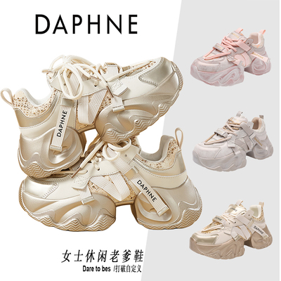 达芙妮厚底老爹鞋女增高运动松糕