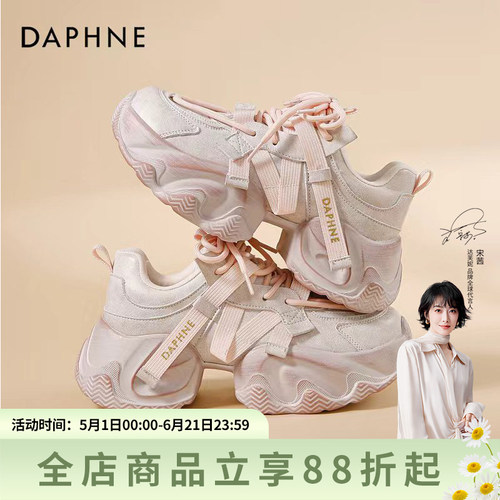 达芙妮老爹鞋厚底增高春秋新款女