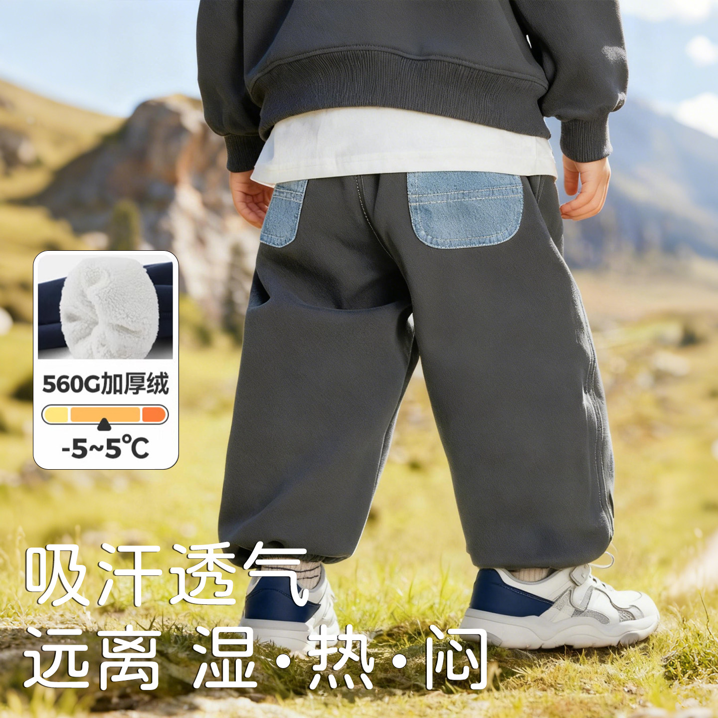 巧比童男童裤子冬款加绒加厚宝宝卫裤儿童男女童装薄绒,童装/婴儿装/亲子装,裤子,淘宝优惠券,粉丝福利购,淘宝优惠卷