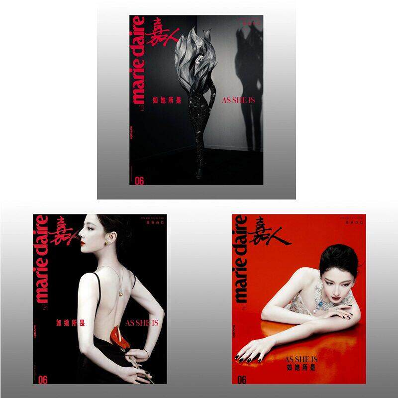 【迪丽热巴封面】嘉人 6月 计入销量 marieclaire嘉人杂志 舒淇封面/唐嫣/全红婵/唐嫣/杜鹃 嘉人 2026年 时尚潮流明星期刊