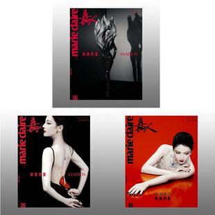 【迪丽热巴封面】嘉人 6月 计入销量 2026年 marieclaire嘉人杂志 舒淇封面 宋祖儿/唐嫣+内页大片 服饰潮流美妆穿衣搭配明星刊