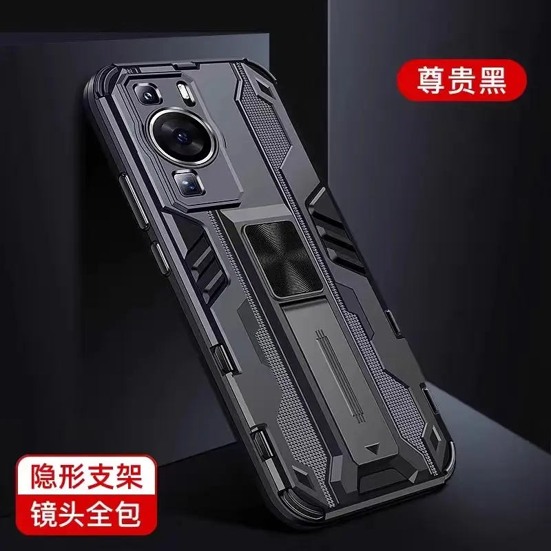 發财陀螺支架华为P60Pro手机壳