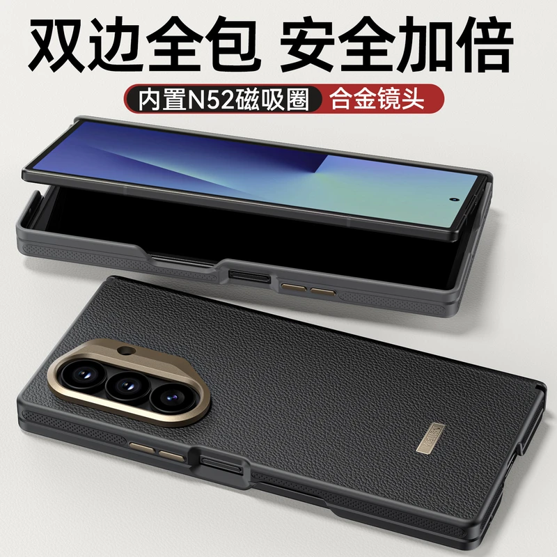 适用三星Zfold7手机壳Zfold6真皮保护套Zfold5磁吸W24双中轴全包超薄折叠屏高级感zfold7男女高端手机套高级,3C数码配件,手机保护套/壳,淘宝优惠券,粉丝福利购,淘宝优惠卷
