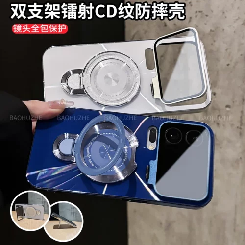 适用小米18Pro/max手机壳CD纹