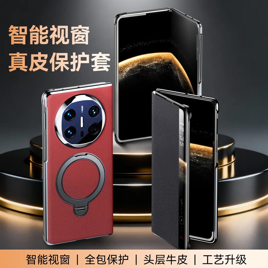 适用华为MateX6真皮翻盖手机壳