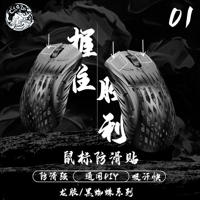 电竞游戏鼠标垫4mm细乱纹