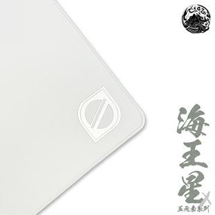 西西零壹游戏垫子CC01海王星控制型电竞鼠标垫适用CS2无畏契约CF