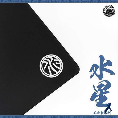 CC01水星超细面4mm游戏鼠标垫