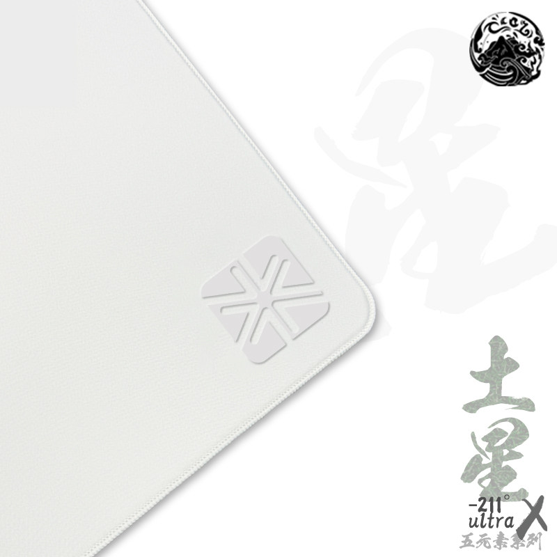 西西零壹 土星211ultra电竞鼠标垫游戏专用中性垫防潮防汗FPS细面