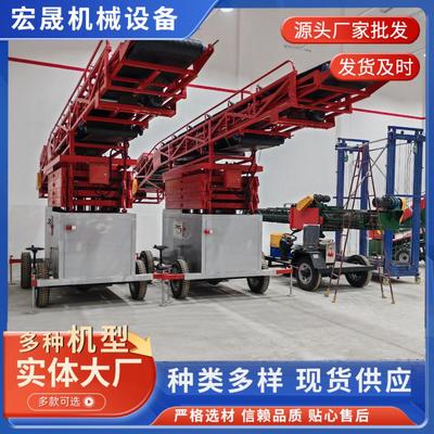 移动式液压升降伸缩补仓机粮库散粮入仓机液压升降输送设备