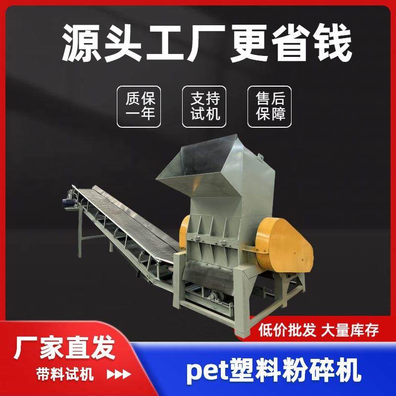 供应麻将扑克粉碎机生活垃圾粉碎处理设备塑料膜废纸破碎机,机械设备,粉碎机,淘宝优惠券,粉丝福利购,淘宝优惠卷