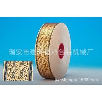 专业生产烫金一体机