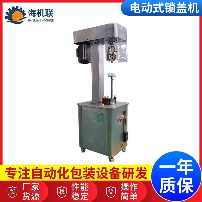 玻璃罐饮料口服液啤酒润滑封口机旋盖机包装机械设备半自动锁盖机,办公设备/耗材/相关服务,封口机,淘宝优惠券,粉丝福利购,淘宝优惠卷